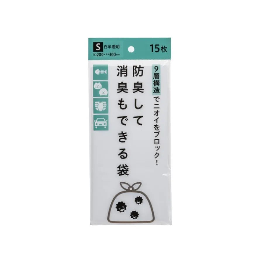 防臭+消臭ポリ袋 吊り下げS 15枚×100冊 ジャパックス BST15