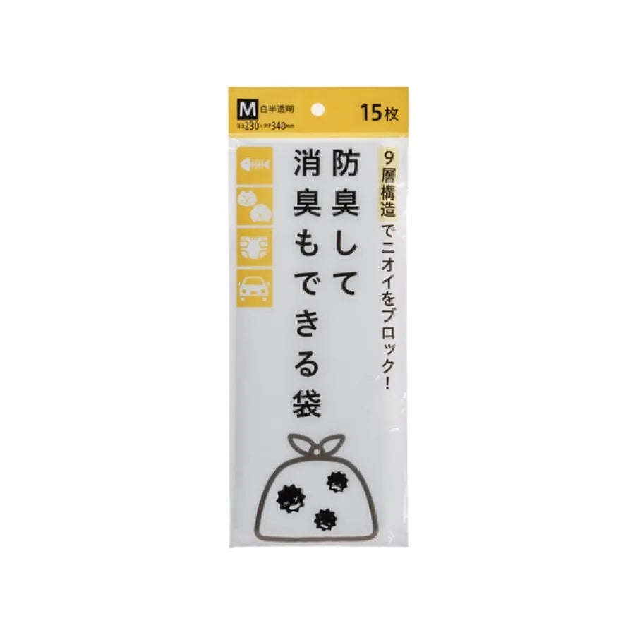防臭+消臭ポリ袋 吊り下げM 15枚×100冊 ジャパックス BST20