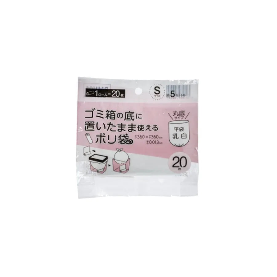 ロールポリ袋 S 約 5L 乳白 20枚×60冊 ジャパックス RMH01