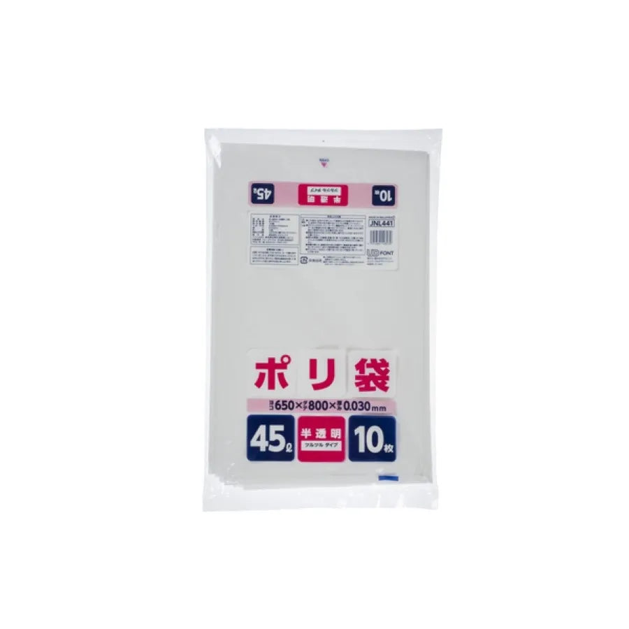 家庭用ポリ袋 45L 半透明 10枚×60冊 ジャパックス JNL441