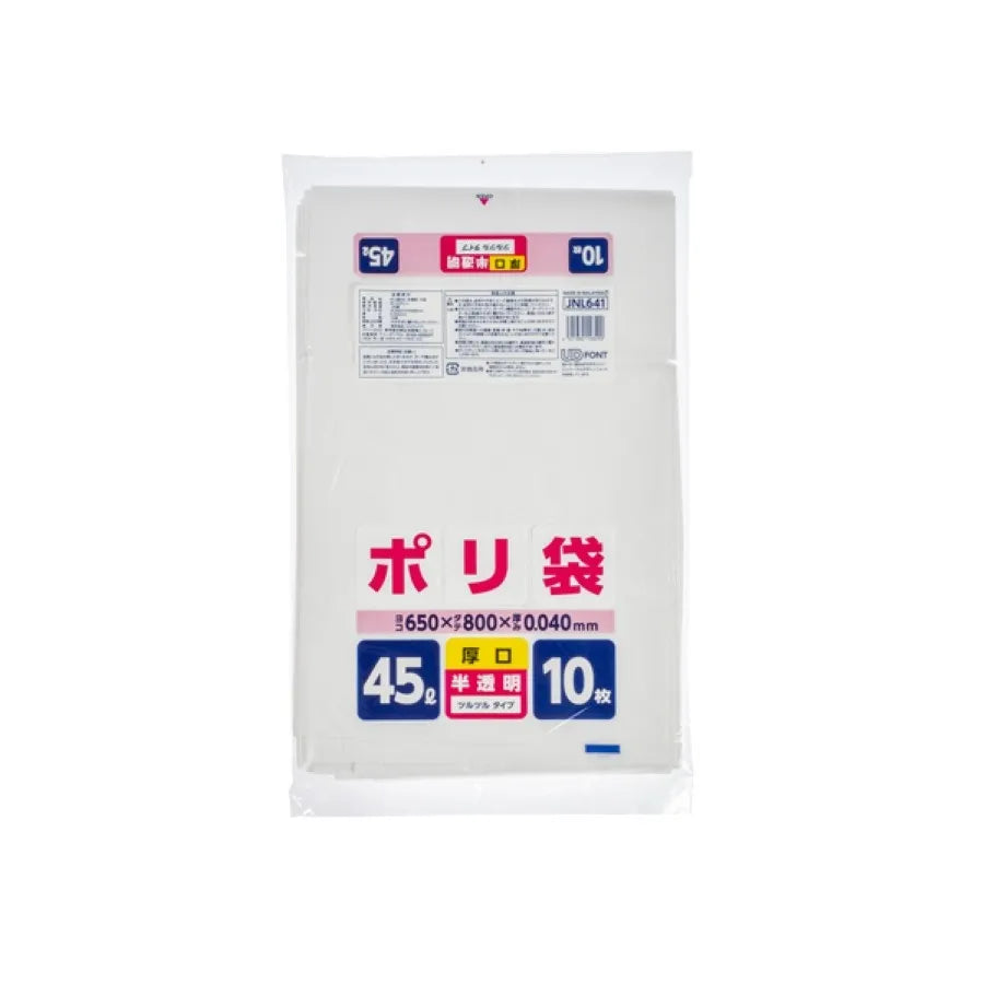家庭用ポリ袋 45L 半透明 10枚×40冊 ジャパックス JNL641