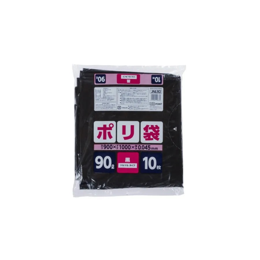 家庭用ポリ袋 90L 黒 10枚×20冊 ジャパックス JNL92
