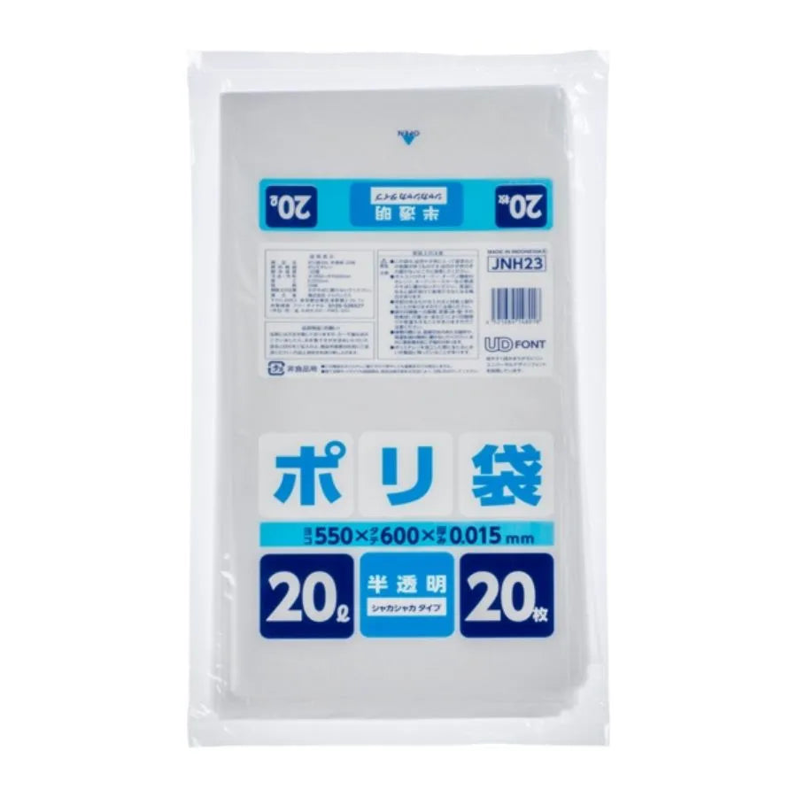 家庭用ポリ袋 20L 半透明 20枚×30冊 ジャパックス JNH23