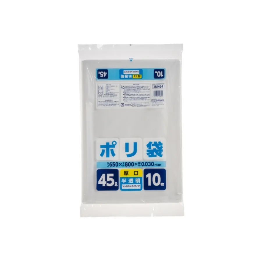 家庭用ポリ袋 45L 半透明 10枚×60冊 ジャパックス JNH64