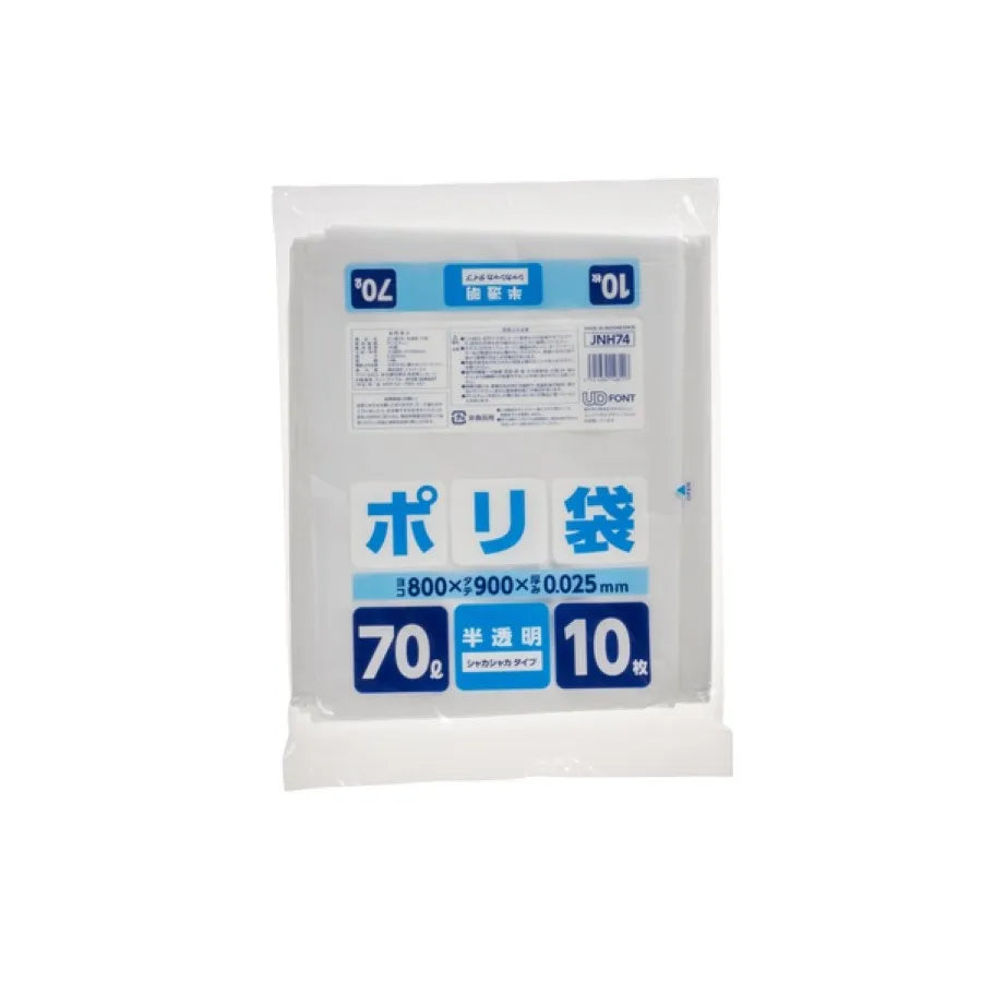 家庭用ポリ袋 70L 半透明 10枚×20冊 ジャパックス JNH74