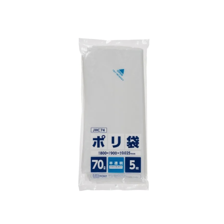 ポリ袋コンパクト 70L 半透明 5枚×60冊 ジャパックス JHC74