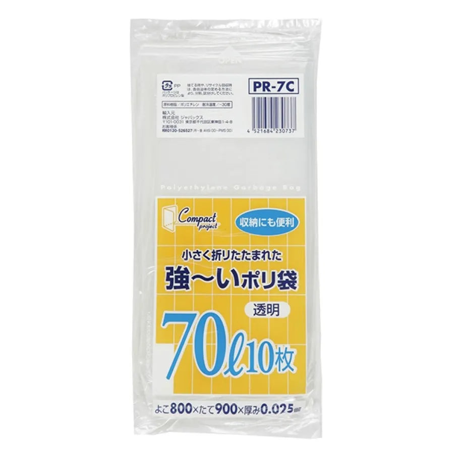 コンパクトプロジェクト 70L 透明 10枚×40冊 ジャパックス PR-7C