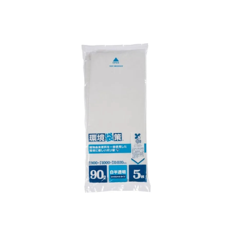 バイオマス10%ポリ袋コンパクト 90L 白半透明 5枚×60冊 ジャパックス KHG94