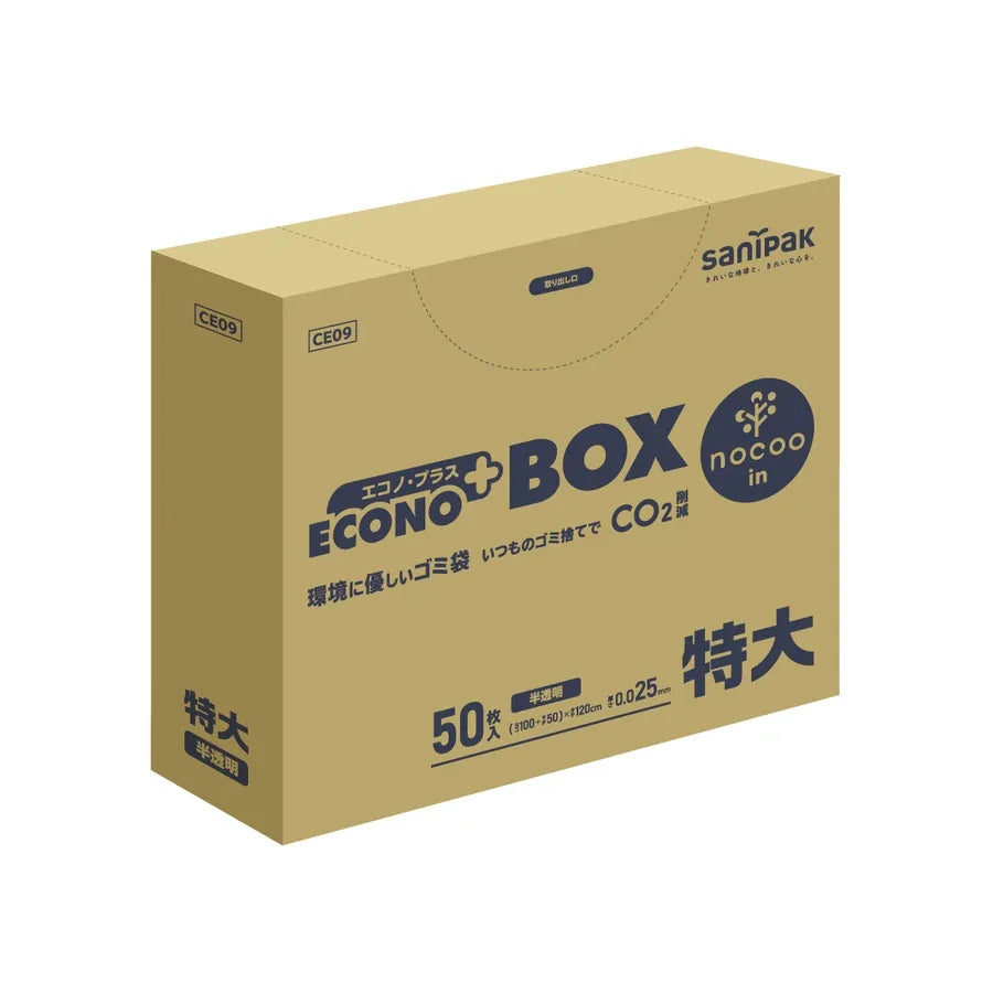 エコノプラスBOX NOCOO IN HD+CC 半透明 50枚×3冊 サニパック CE09