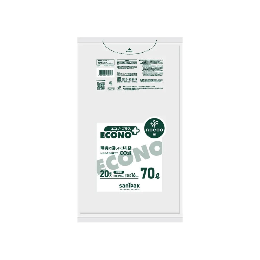 エコノプラス NOCOO IN薄口HD+LL+CC HCL 半透明 20枚×30冊 サニパック CE70