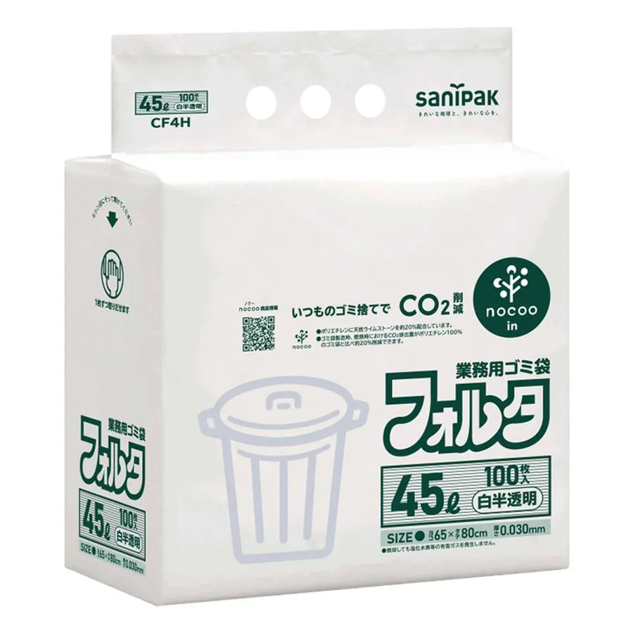 フォルタ業務用NOCOO IN LLD+CC 白 100枚×5冊 サニパック CF4H
