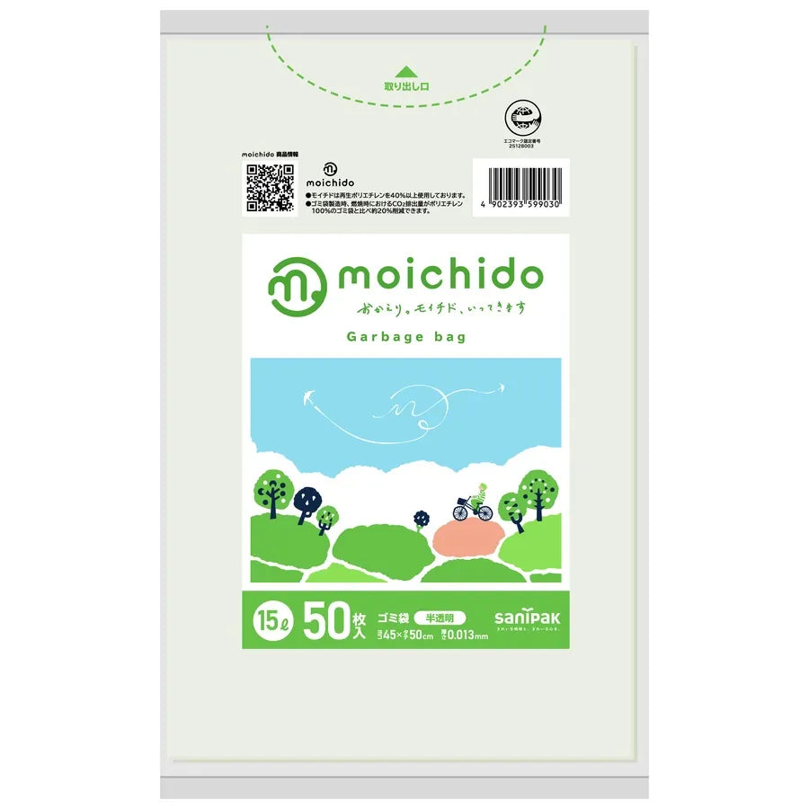 MOICHIDO RE+HDPE+CC 半透明 50枚×20冊 サニパック CM15
