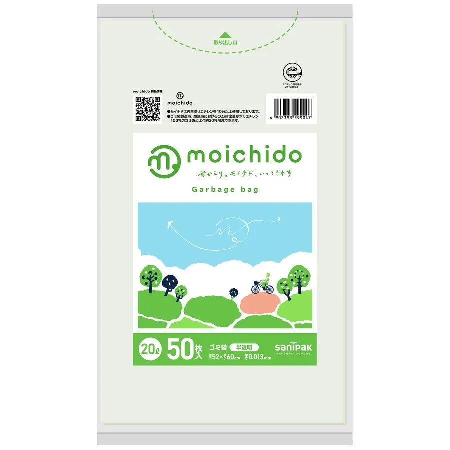 MOICHIDO RE+HDPE+CC 半透明 50枚×20冊 サニパック CM20