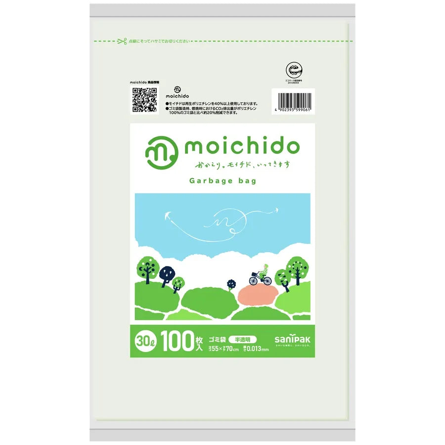 MOICHIDO RE+HDPE+CC 半透明 100枚×10冊 サニパック CM31