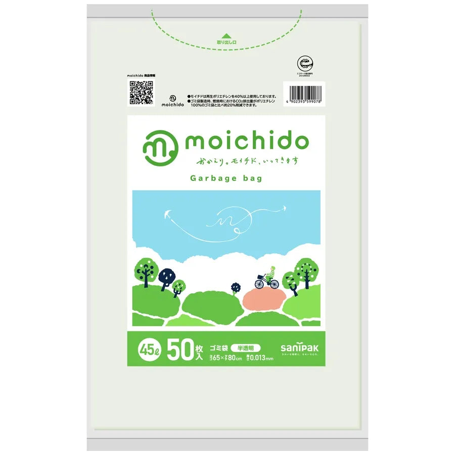 MOICHIDO RE+HDPE+CC 半透明 50枚×20冊 サニパック CM45