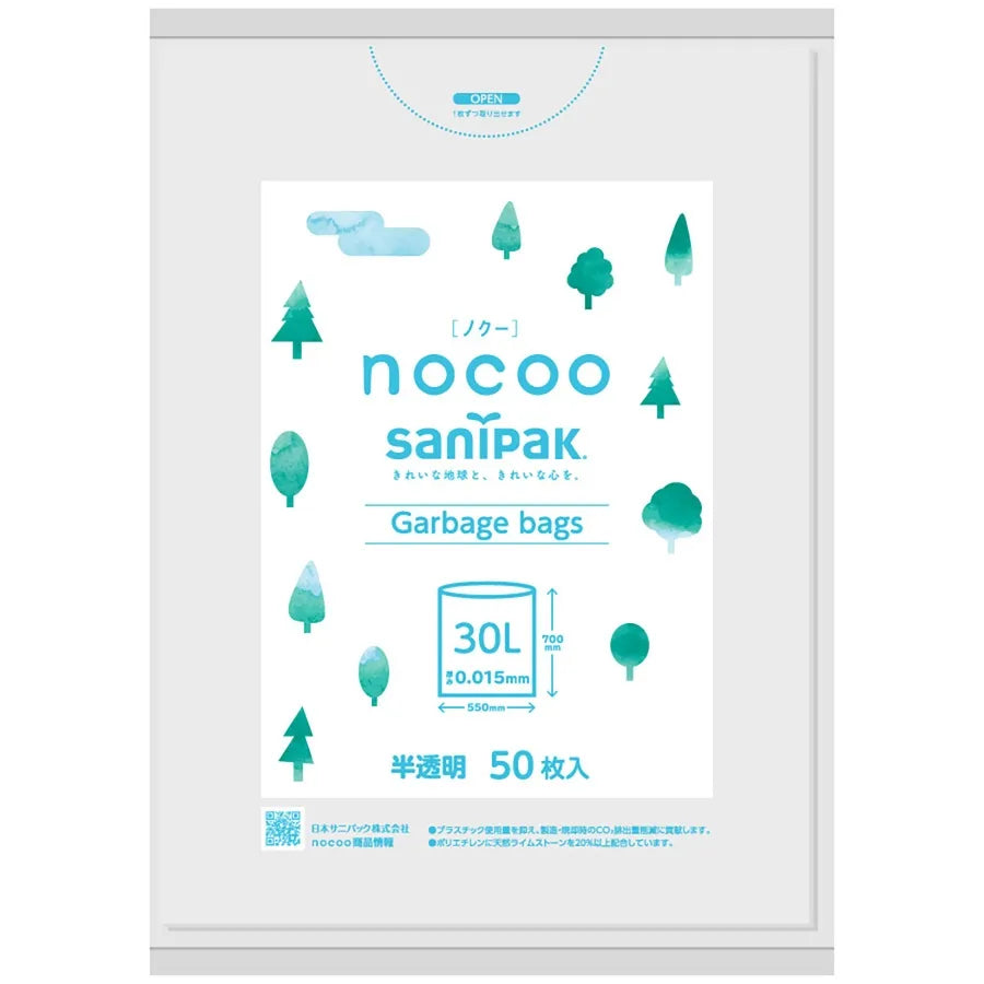 NOCOO HD+CC 半透明 50枚×16冊 サニパック CN35