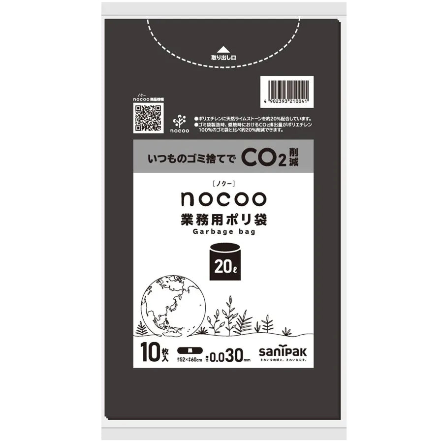 NOCOO LL+HD+CC 黒 10枚×30冊 サニパック CNN22