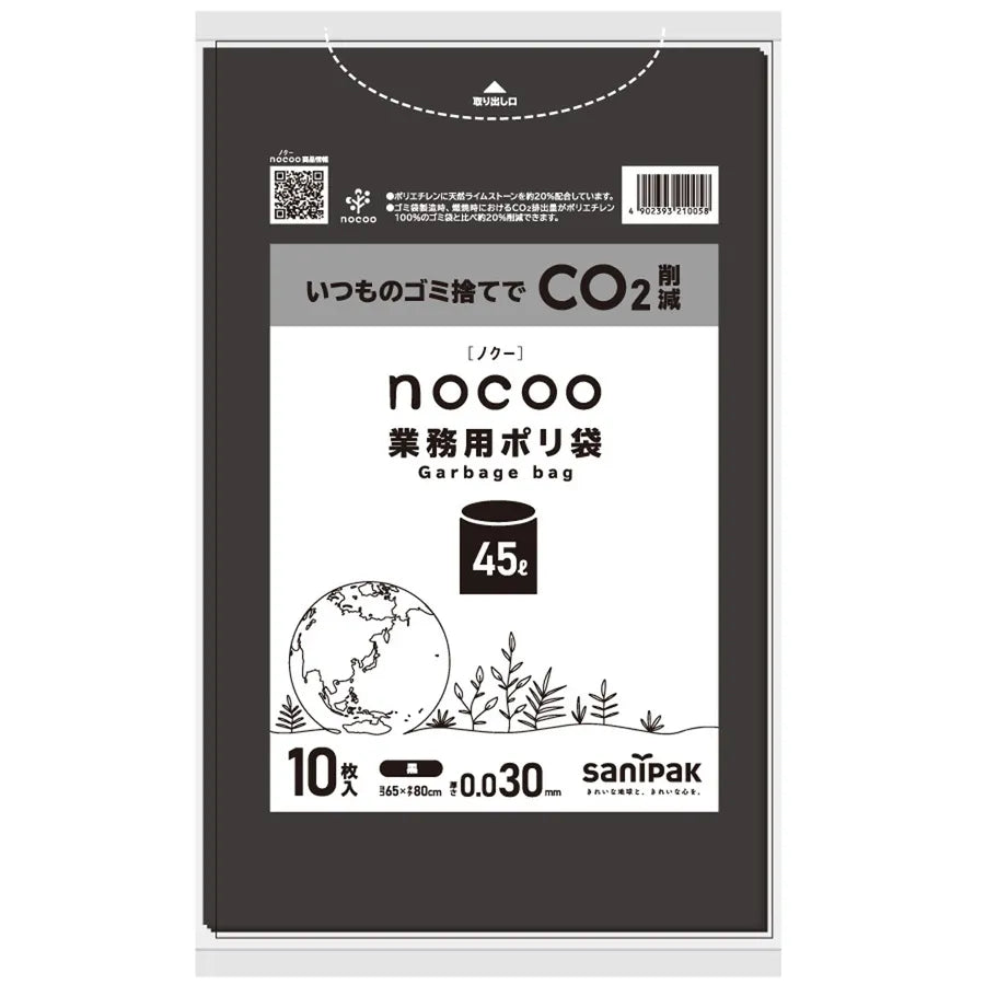 NOCOO LL+HD+CC 黒 10枚×30冊 サニパック CNN42