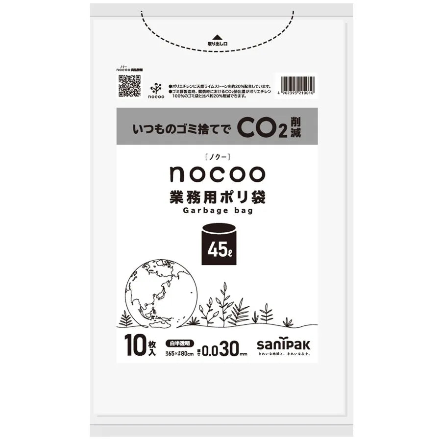 NOCOO LL+HD+CC 白 10枚×30冊 サニパック CNN44