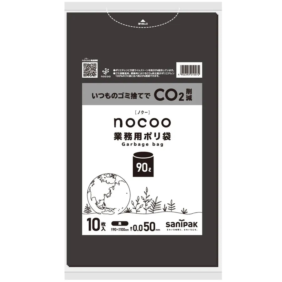 NOCOO LL+HD+CC 黒 10枚×10冊 サニパック CNN92