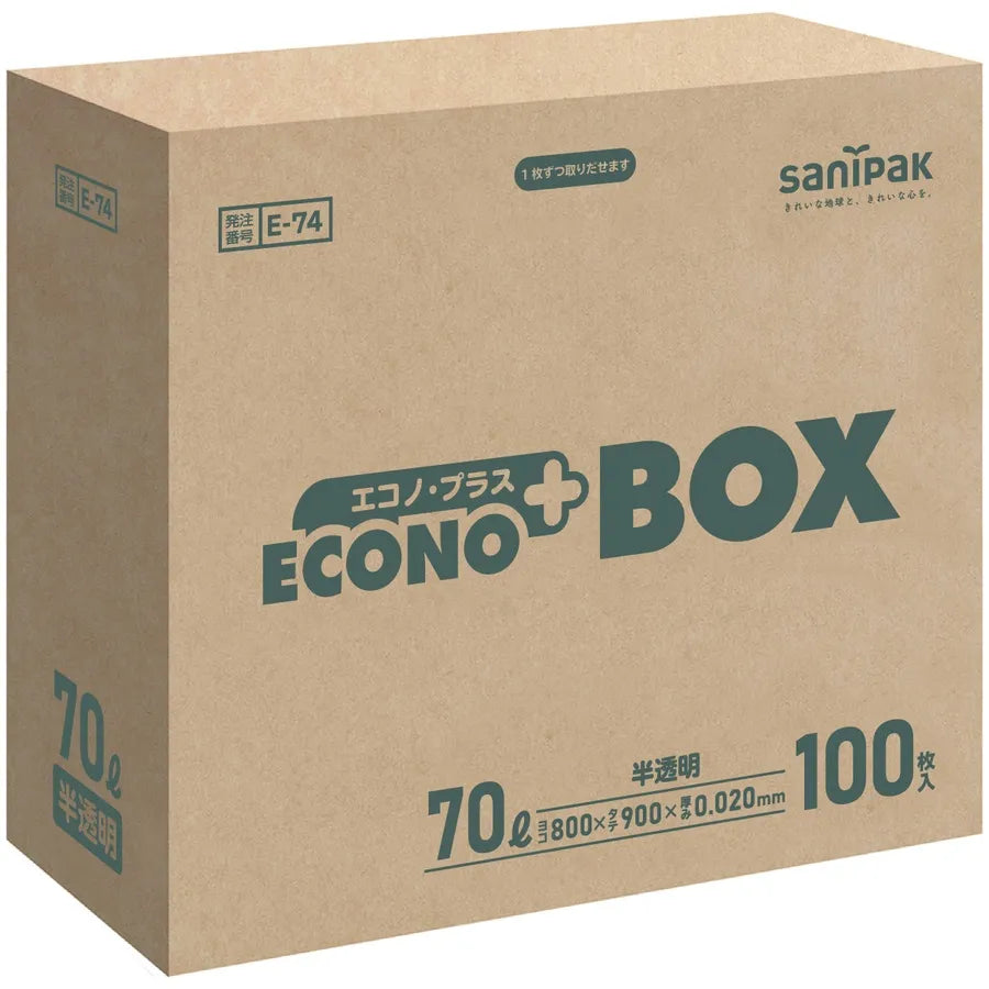 エコノプラス BOX HDPE+LLDPE 半透明 100枚×5冊 サニパック E74