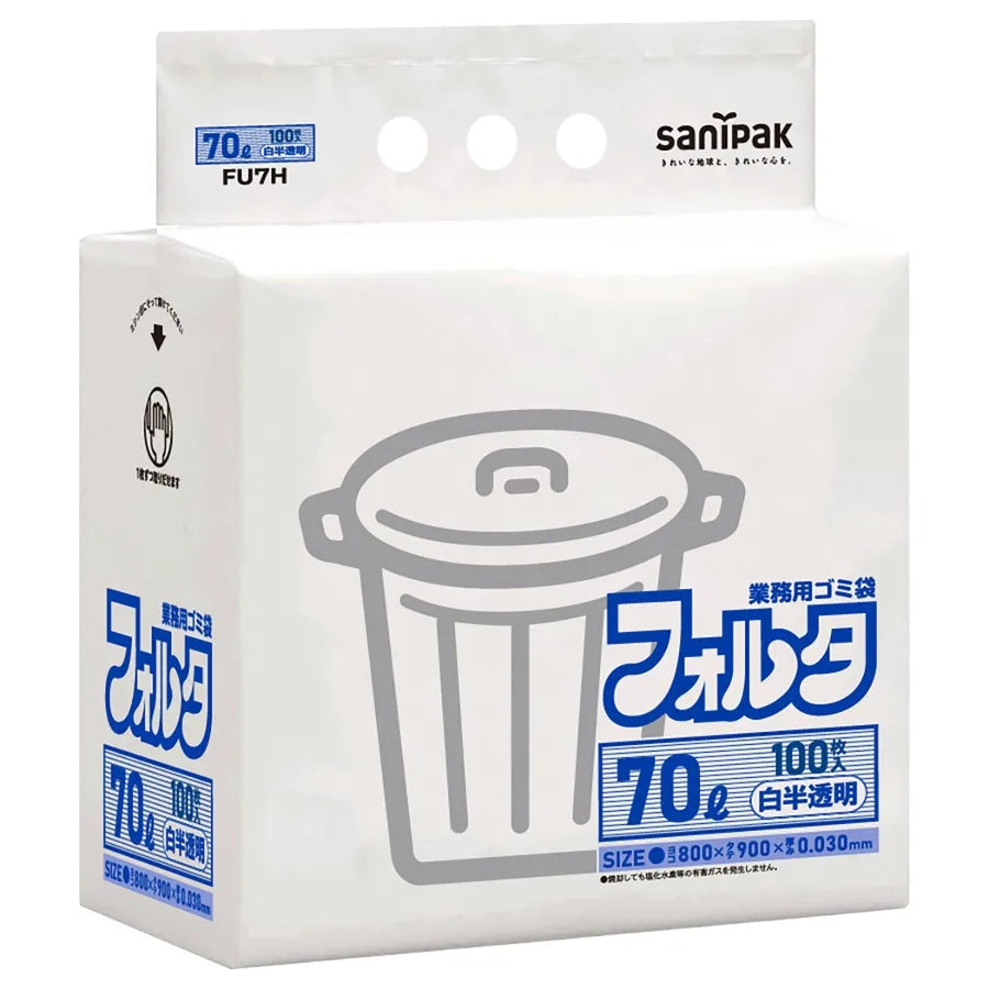 環優包装フォルタ薄口LL+META 白 100枚×4冊 サニパック FU7H
