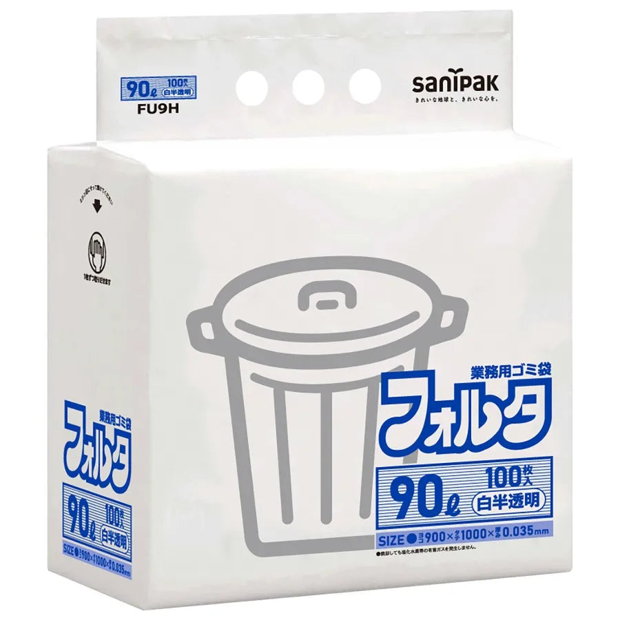 環優包装フォルタ薄口LL+META 白 100枚×3冊 サニパック FU9H