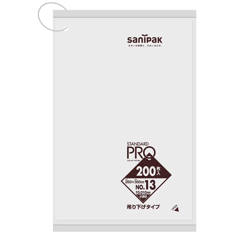 規格袋 吊り下げHDPE 半透明 200枚×60冊 サニパック H13H