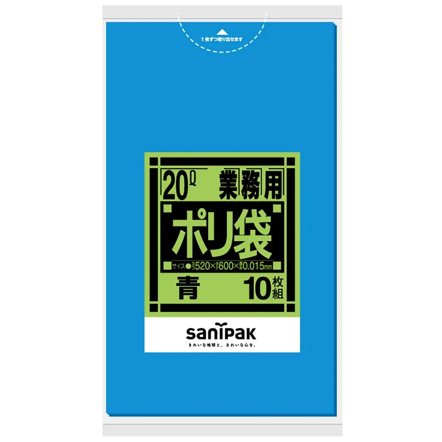 Kシリーズ HDPE 青 10枚×60冊 サニパック K21