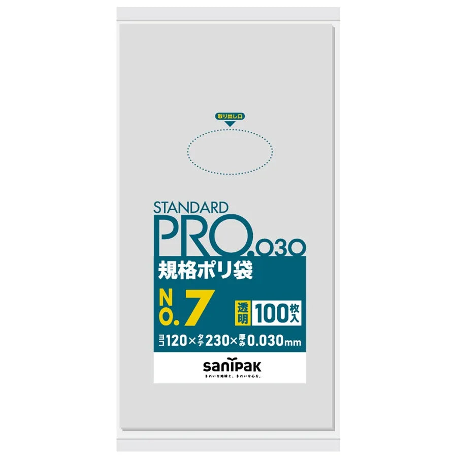 規格袋 LLDPE 透明 100枚×60冊 サニパック L07