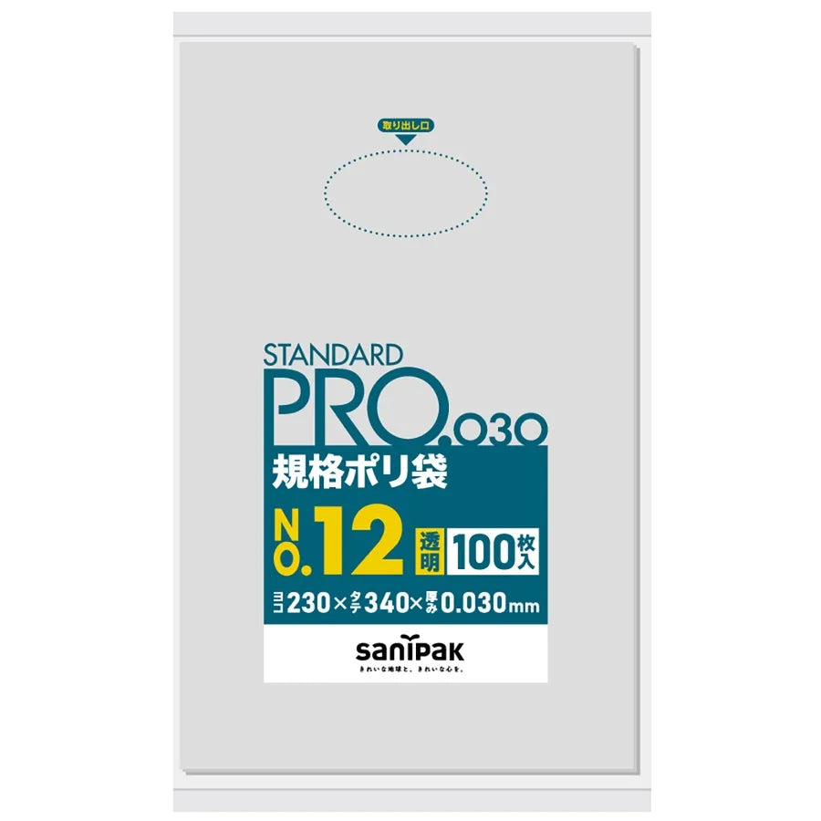 規格袋 LLDPE 透明 100枚×30冊 サニパック L12