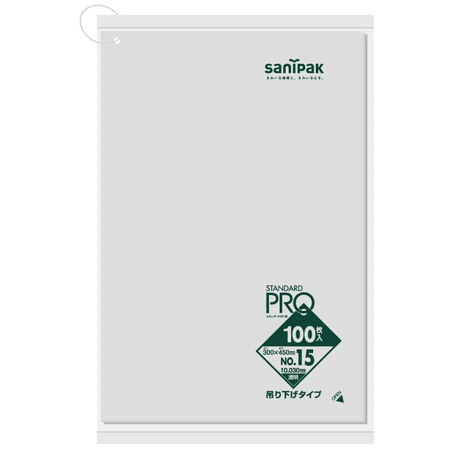 規格袋 吊り下げLLDPE 透明 100枚×20冊 サニパック L15H