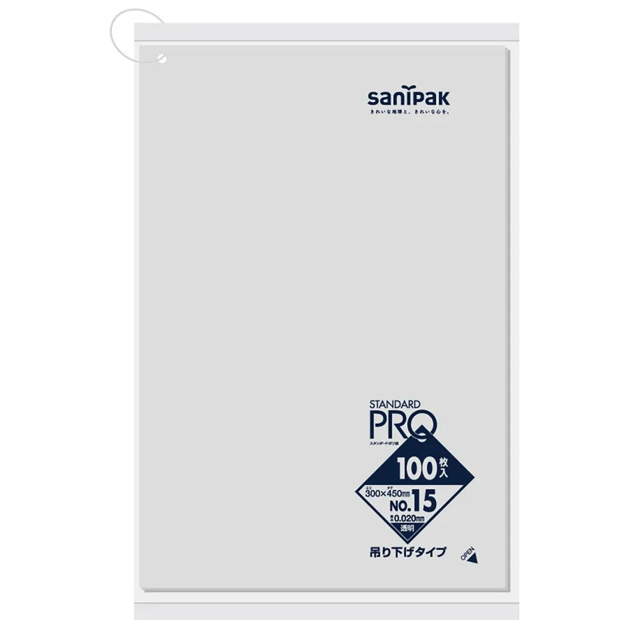 規格袋 吊り下げLLDPE 透明 100枚×20冊 サニパック LT35