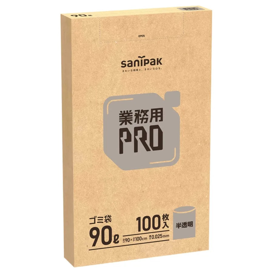 業務用PRO BOX HDPE 半透明 100枚×3冊 サニパック RP15