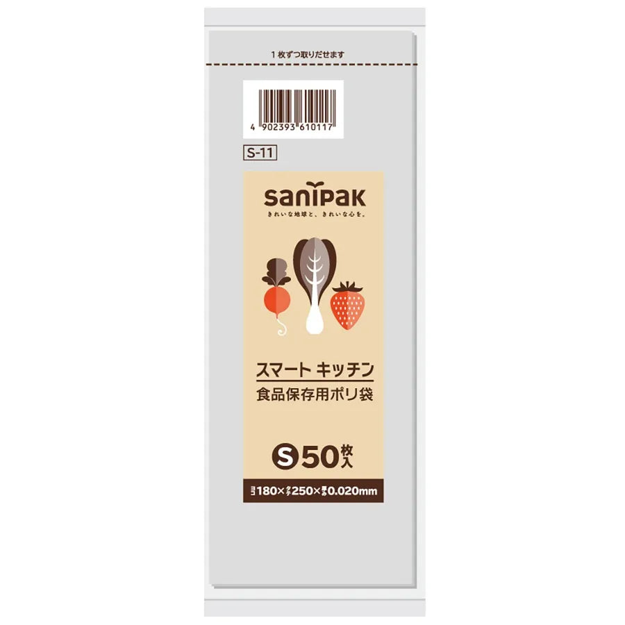 スマートキッチン LLDPE 透明 50枚×60冊 サニパック S11