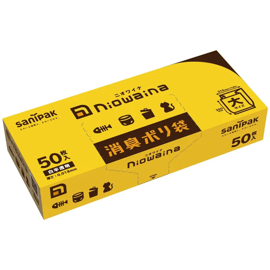 ニオワイナ消臭袋 箱HDPE 白 50枚×30冊 サニパック SS01