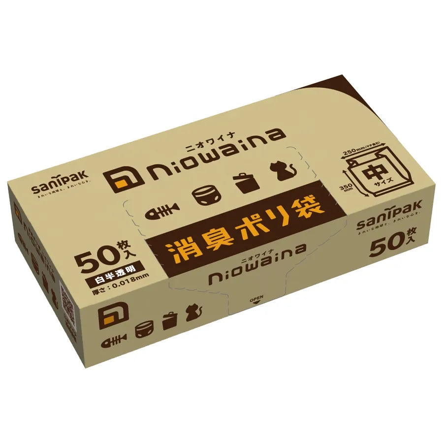 ニオワイナ消臭袋 箱HDPE 白 50枚×30冊 サニパック SS03