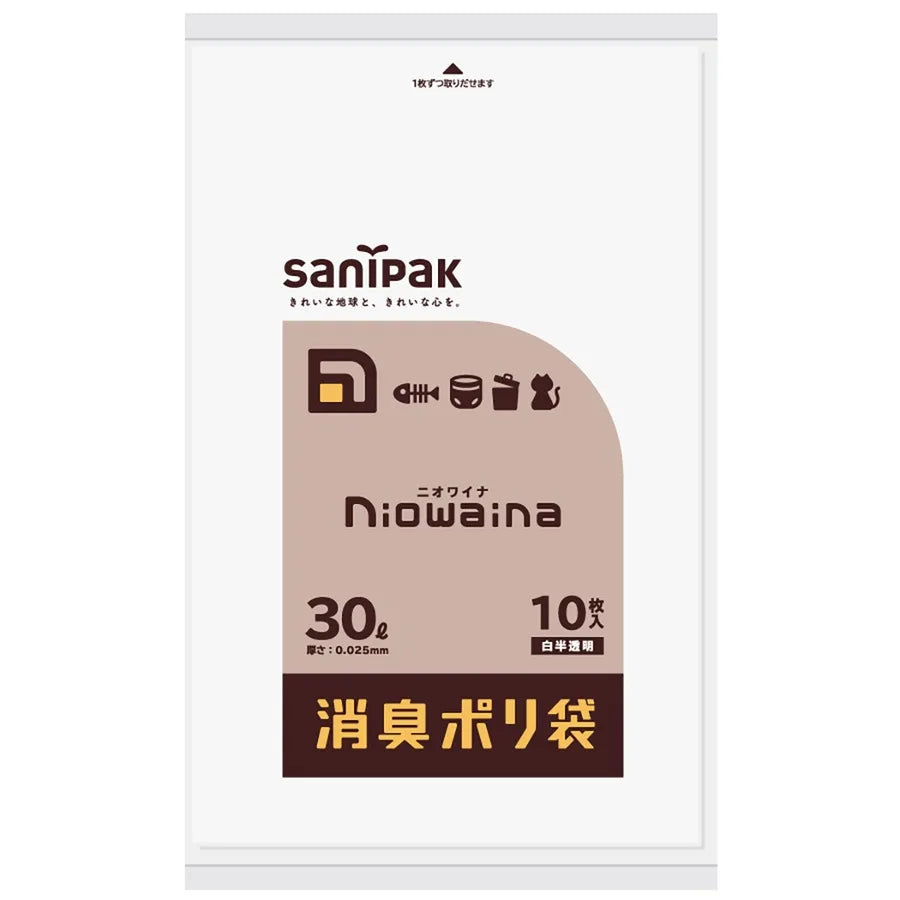 ニオワイナ消臭袋 LLDPE 白 10枚×60冊 サニパック SS30