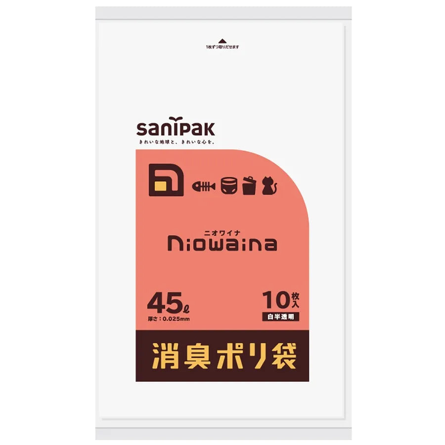 ニオワイナ消臭袋 LLDPE 白 10枚×60冊 サニパック SS45