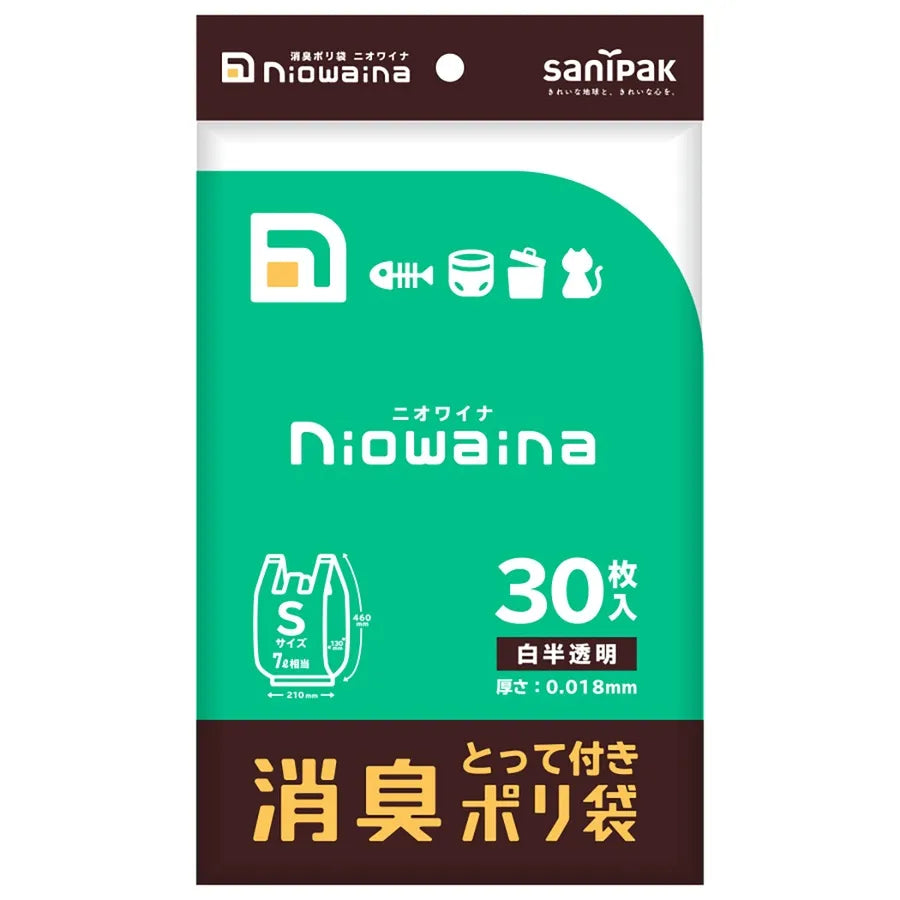 ニオワイナ消臭袋とって付ヘッダーHD 白 30枚×60冊 サニパック SY17