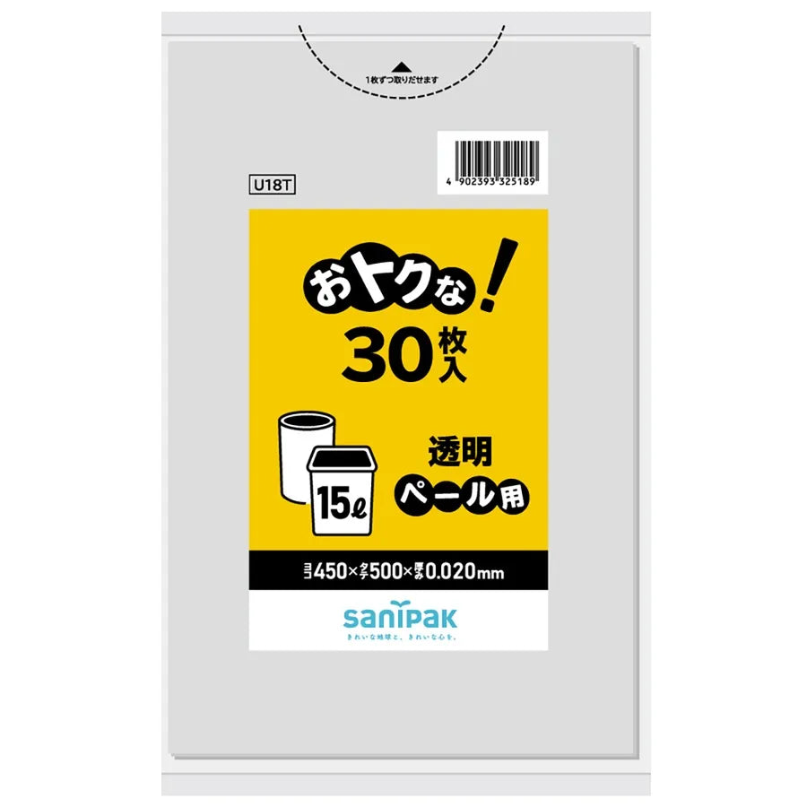 オトクナ! LLDPE 透明 30枚×20冊 サニパック U18T