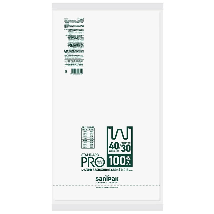 レジ袋 HDPE 白 100枚×10冊 サニパック Y6H