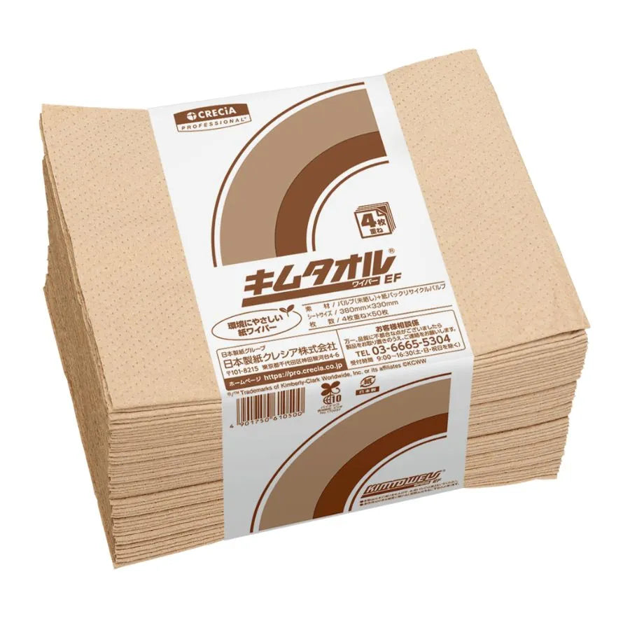 キムタオルEF 4つ折り 4枚重ね 50組×24個