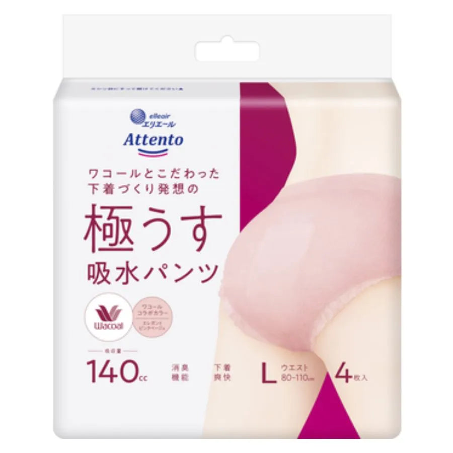 アテント 極うす吸水パンツ エレガントピンクベージュ L 4枚×18パック