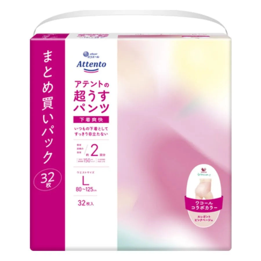 アテント 超うすパンツ 下着爽快 エレガントピンクベージュ L 32枚×2パック