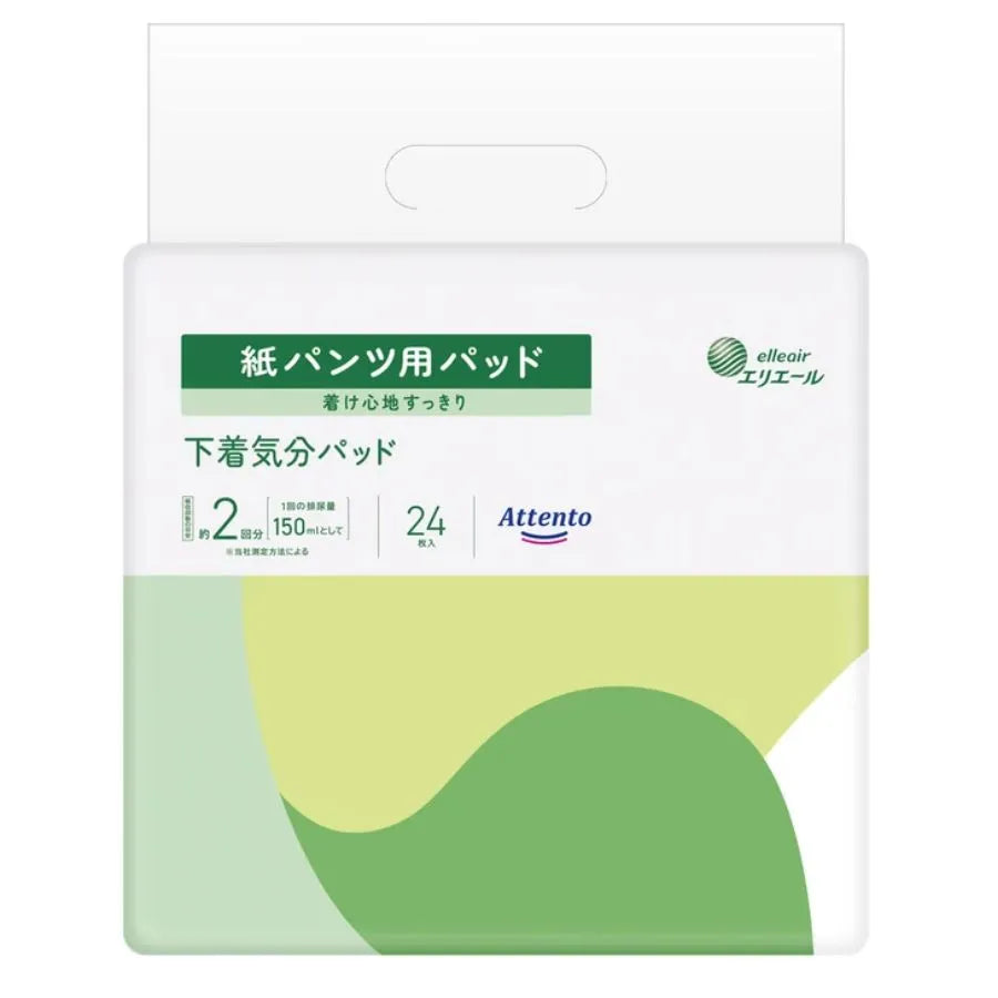 アテント 紙パンツ用パッド 下着気分 パッド 24枚×6パック