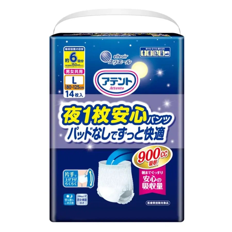 アテント 夜1枚安心パンツ パッドなしでずっと快適 6回吸収 男女共用 L 14枚×3パック