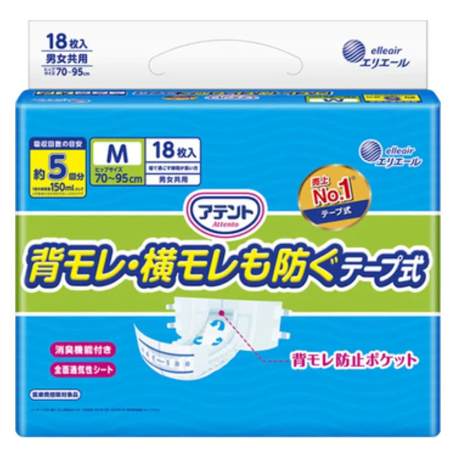 アテント 消臭効果付きテープ式 背モレ・横モレも防ぐ M 18枚×4パック