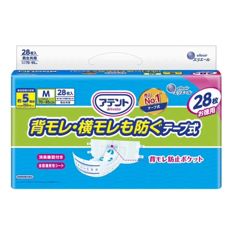 アテント 消臭効果付きテープ式 背モレ・横モレも防ぐ M 28枚×2パック