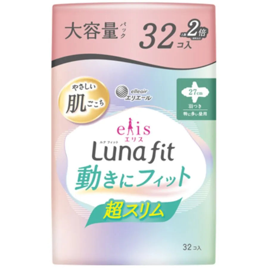 エリス ルナフィット超スリム(特に多い昼用)羽つき 27cm 32個×18パック